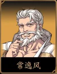 天地劫手游初始推荐,天地劫手游角色强度排行