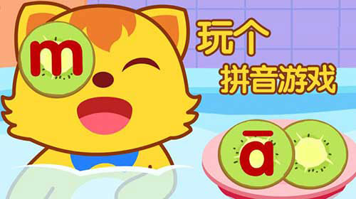 没学过拼音的孩子小学跟不上,幼儿园不学拼音有必要学吗