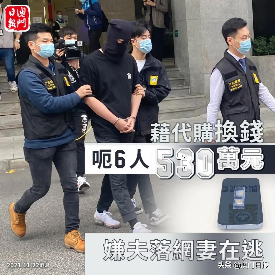 一人分饰两角骗近38万元,一女子一人分饰三角骗7万元