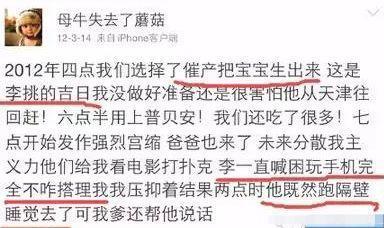 21岁结婚,遭丈夫出轨,流产3次自杀2次:女人为什么不能太早结婚