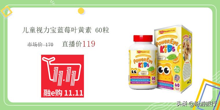 11.1抢先购11.11还有活动吗,11.11限时特价直播