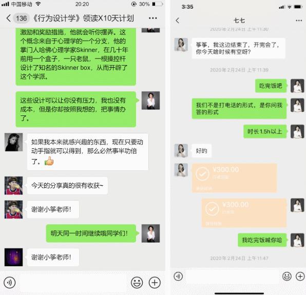念书赚钱的10个副业,读书挣钱副业怎么做