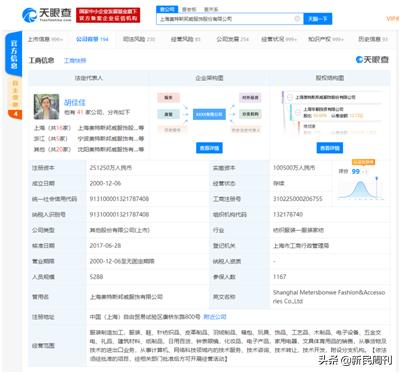 美特斯邦威关闭门店的原因,美特斯邦威闭店潮