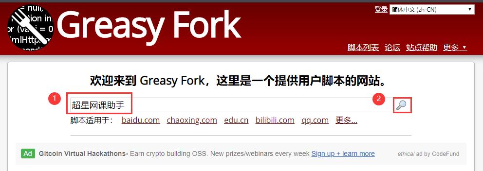超星尔雅学习通怎么自动播放,尔雅网课答题软件