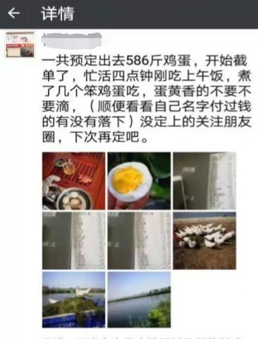 母婴店的社群营销案例,如何做好母婴社群营销策划