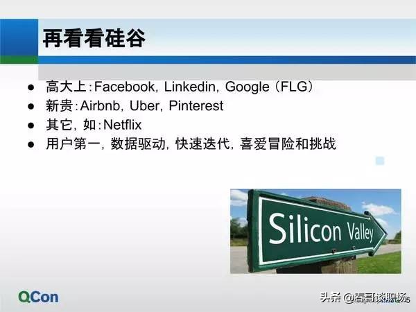 关于字节跳动的ppt,字节跳动企业经营模式和管理经验