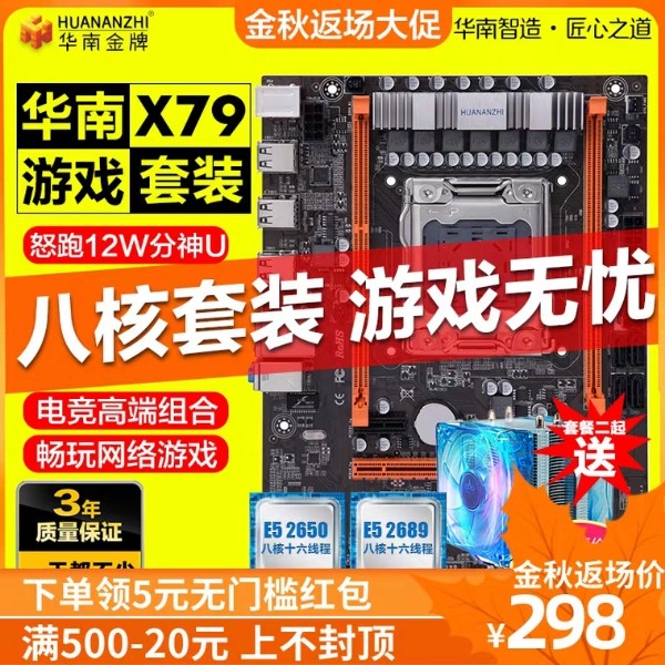 淘宝怎么买主机,淘宝电脑主机靠谱吗