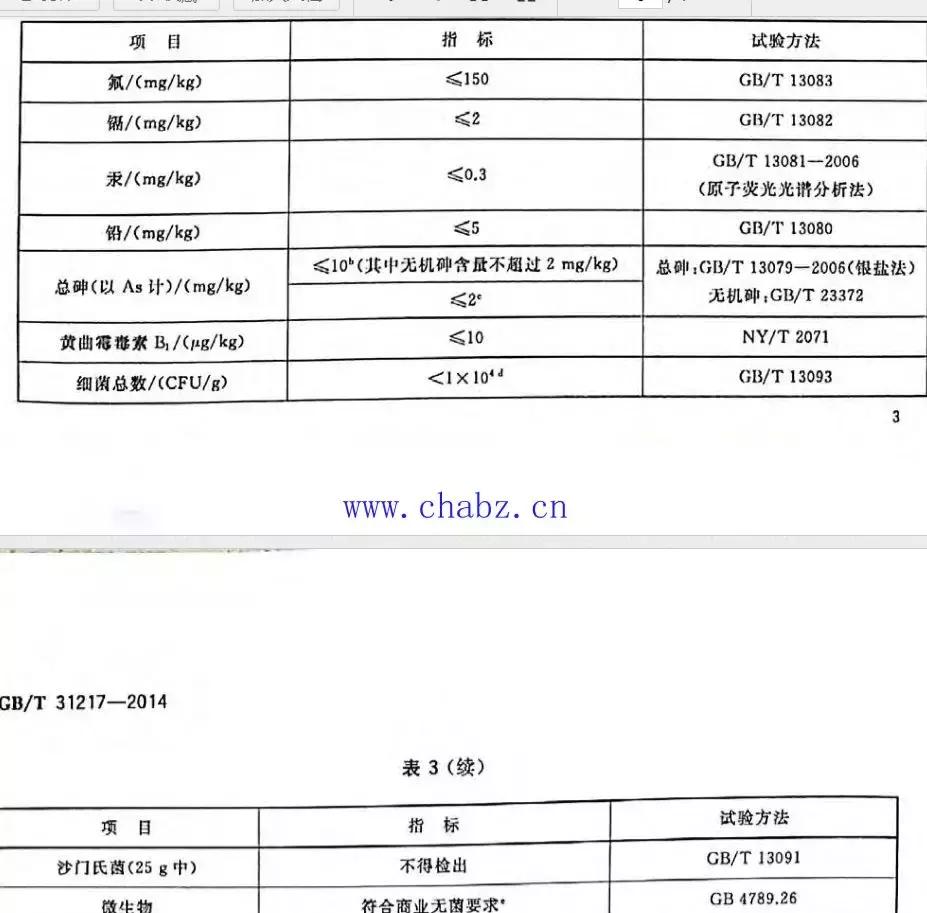 希望通过这皇家和纽顿这次的事，消费者能了解如何维护自己的权利