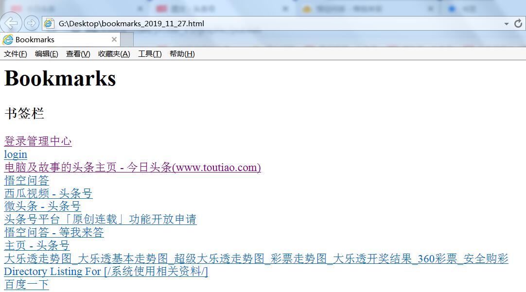 谷歌浏览器标签跟随账号吗,谷歌浏览器的收藏夹怎样导出