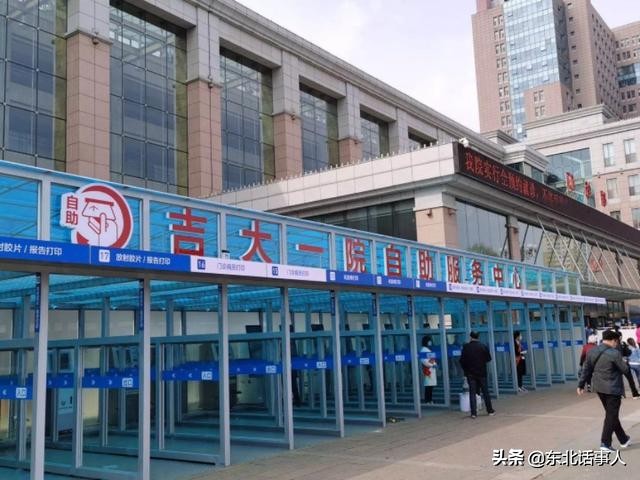 到吉大一院就诊的要求,吉大一院呼吸科就诊流程