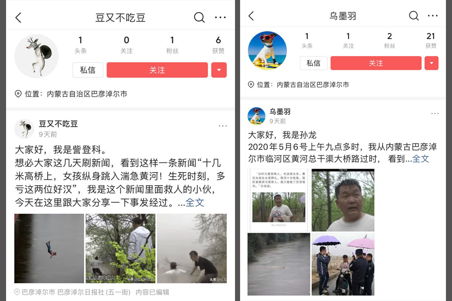 梦想赚500块钱,河南小伙希望每天赚300块钱