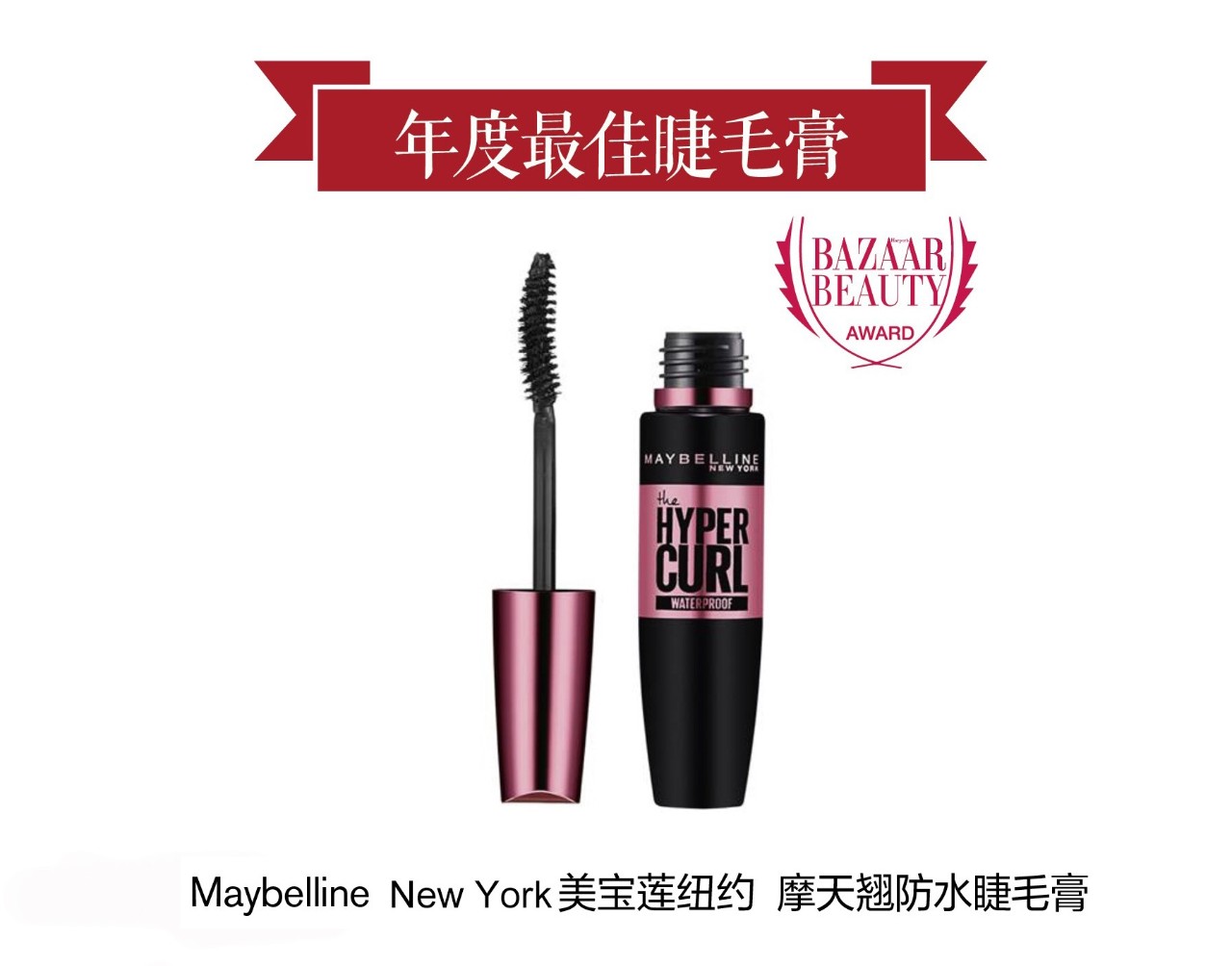 2019年度神仙彩妆单品图,2019年度最爱彩妆平价版