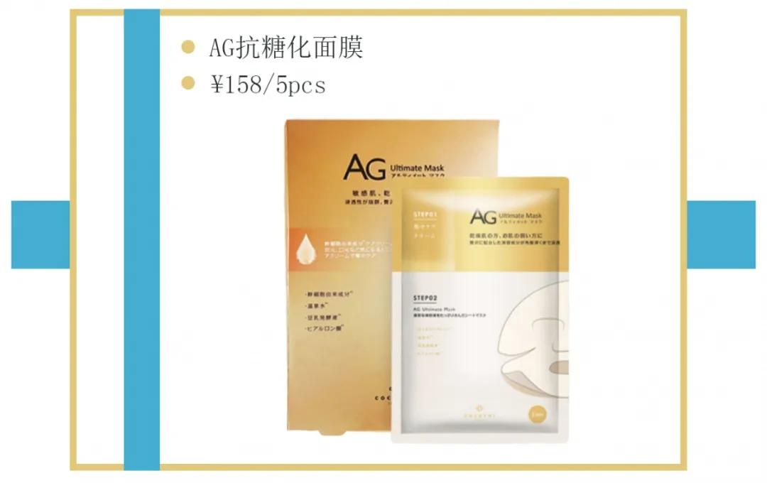 个人推荐宝藏面膜,推荐一款宝藏面膜给大家