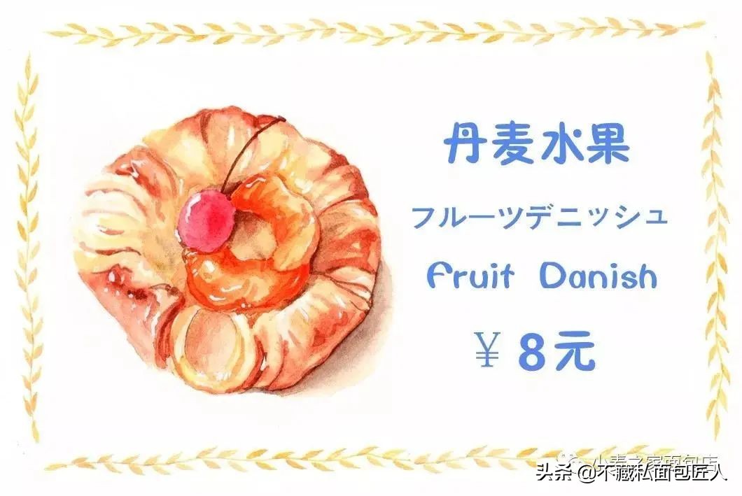 全网最好吃的面包店,天然面包店