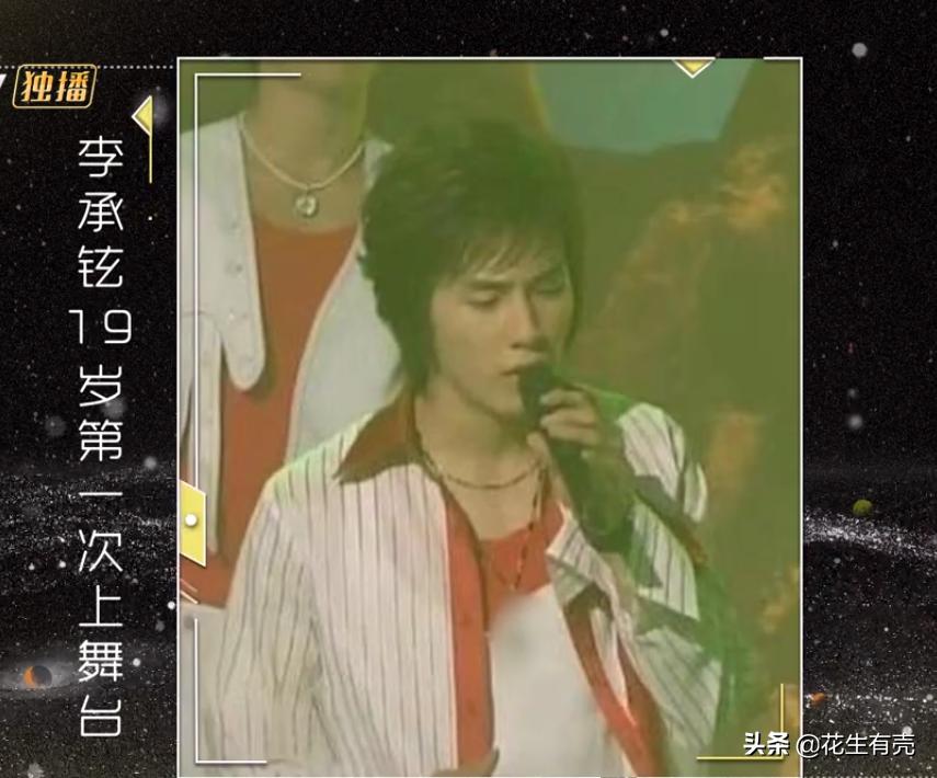 7年之后再次相遇韩剧,戚薇和李承铉跨年晚会双向奔赴