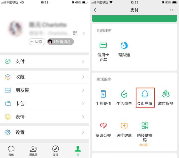 AppStore充值优惠！错过2年前的折扣，可别再放过这次