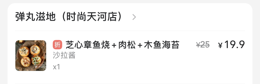 广州隔离外卖推荐,在广州隔离14天能点外卖吗