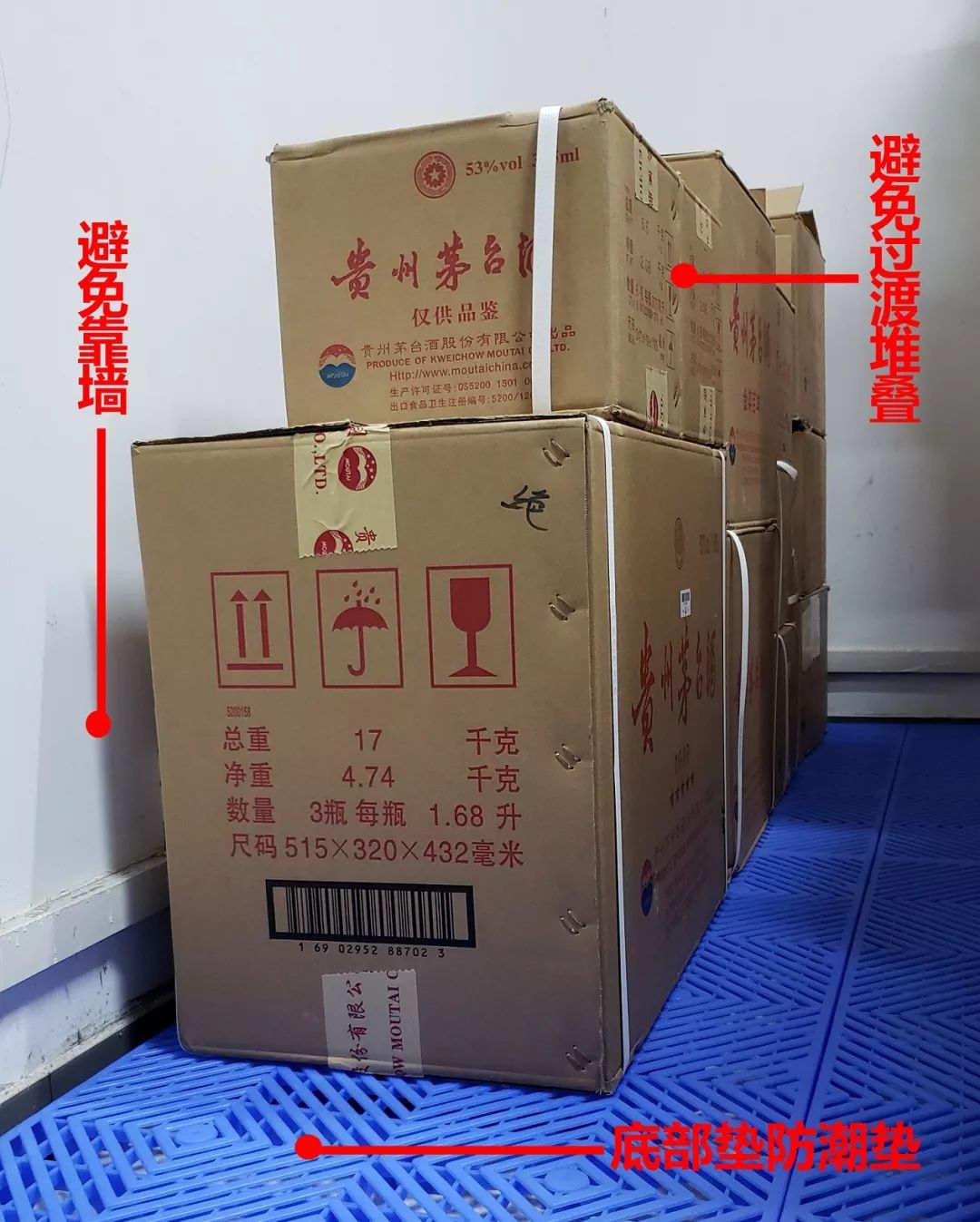 茅台酒保存温度多少合适,茅台酒的保存方法及价格