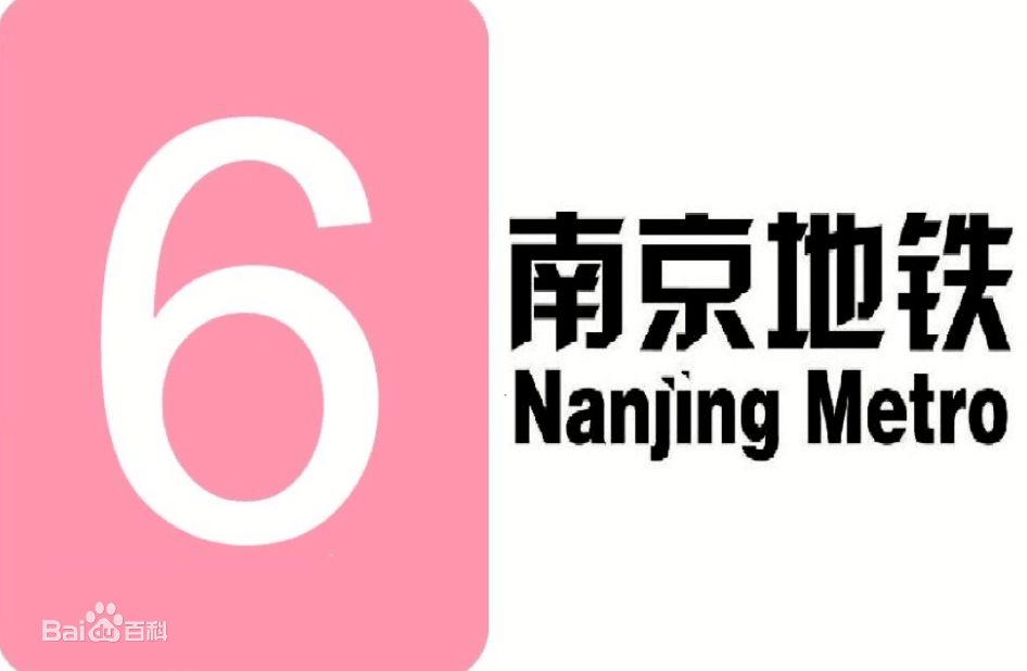 南京地铁s8号线南延站点示意图,南京新增一条地铁的线路