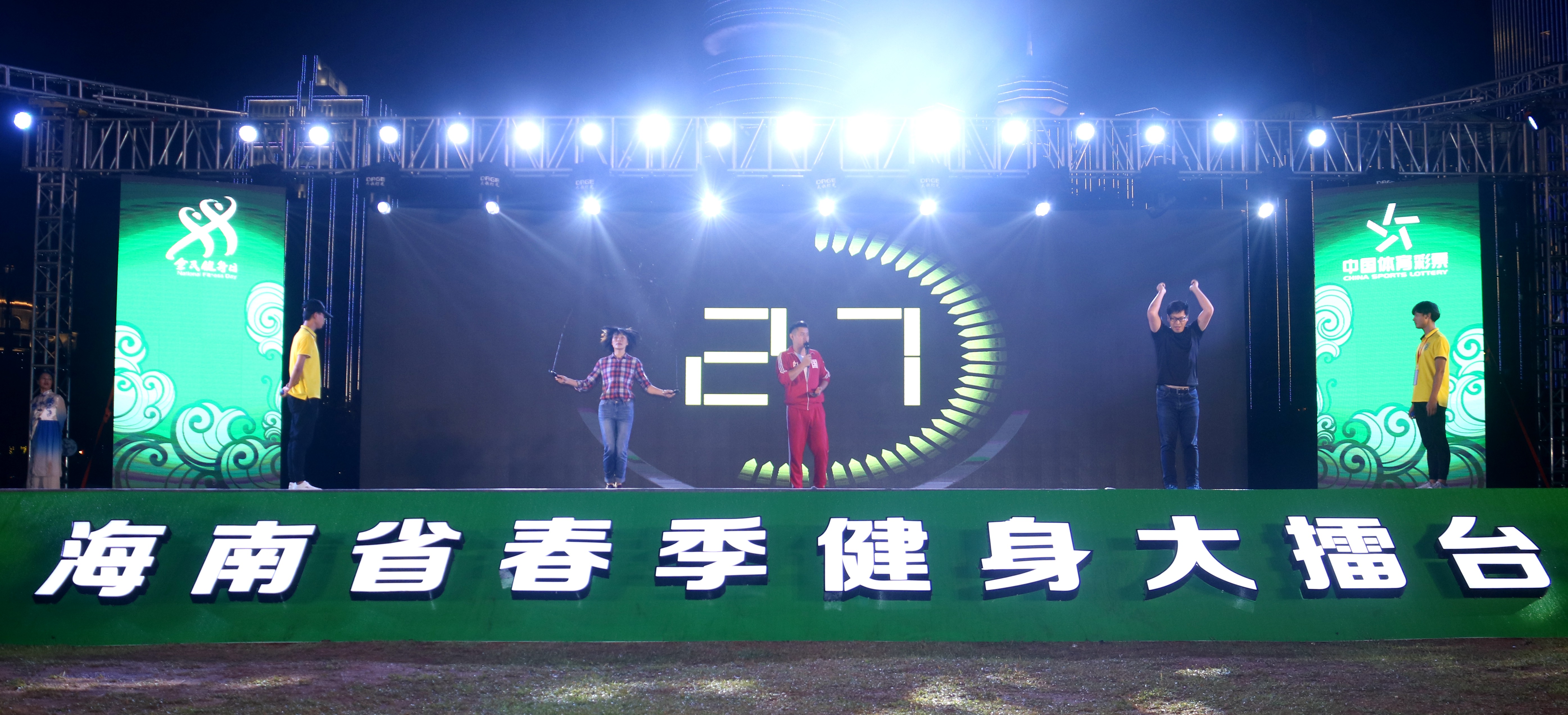 海南全民健身,海南健身大擂台赛