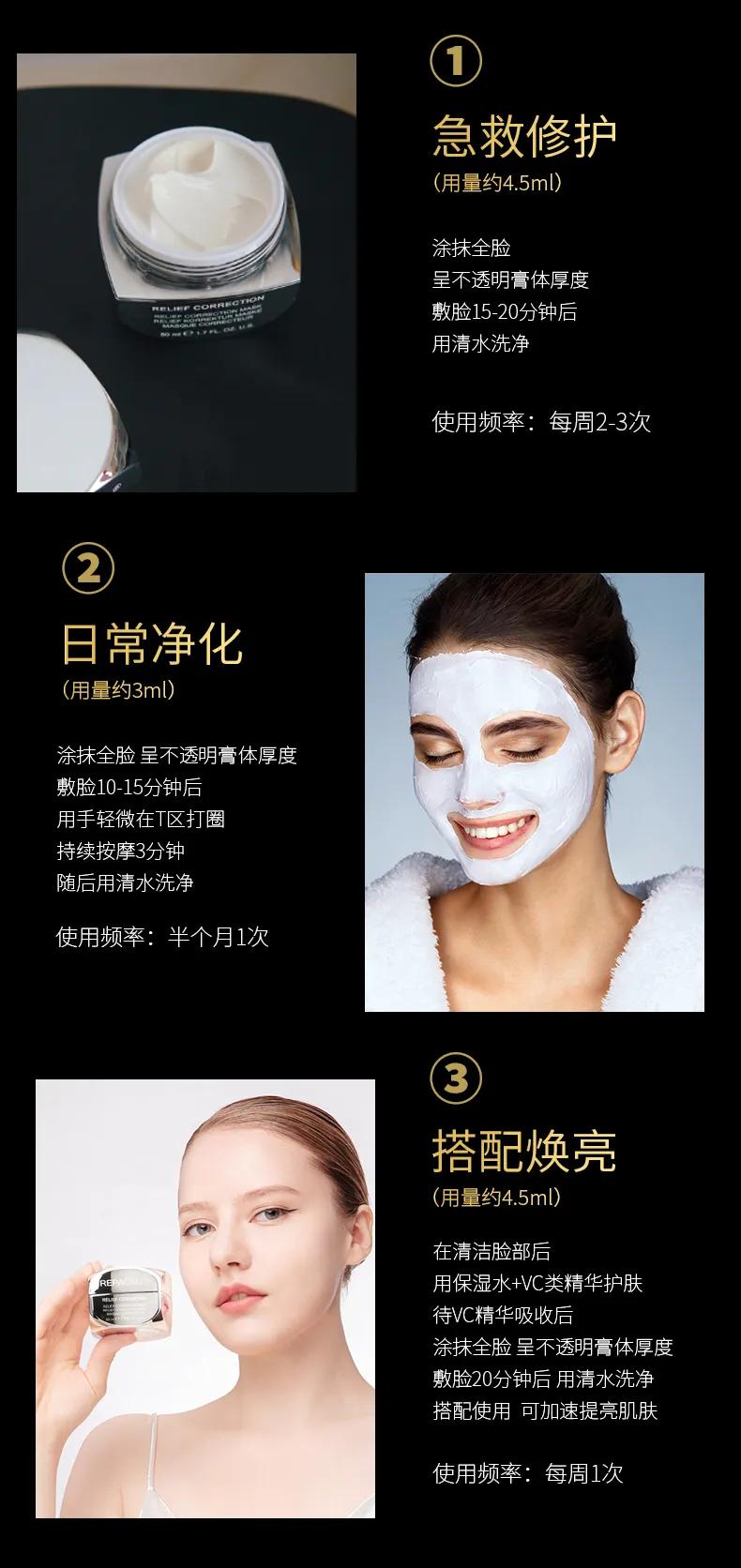 注氧水光焕肤,提亮肤色改善暗沉抗皱补水护肤