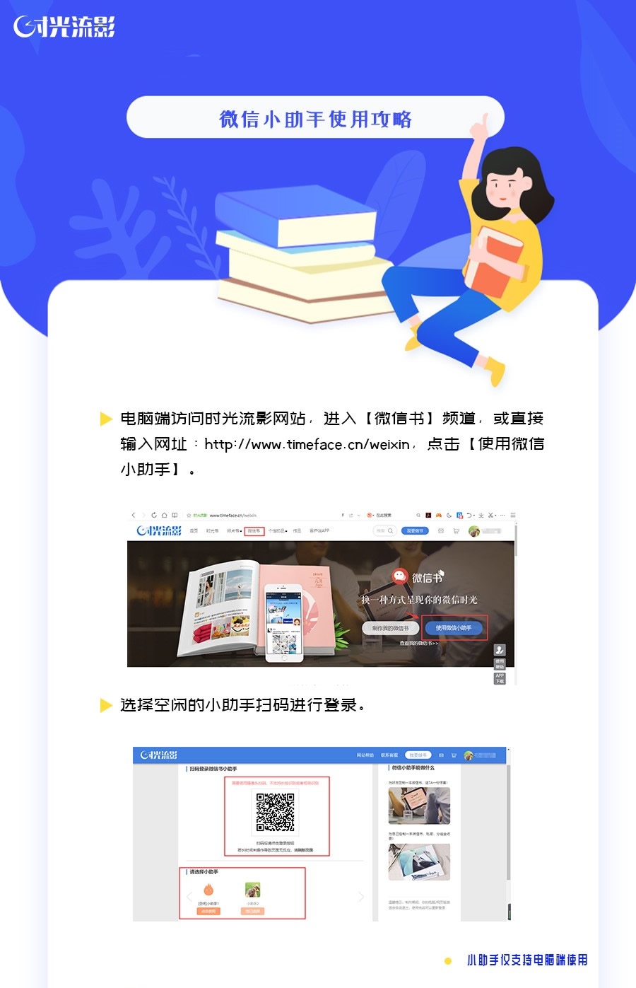 什么才是朋友圈分组,朋友圈该不该分组