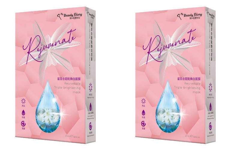 台湾面膜十大品牌排行,面膜推荐补水美白12盒