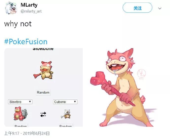 融合宝可梦合集,融合宝可梦