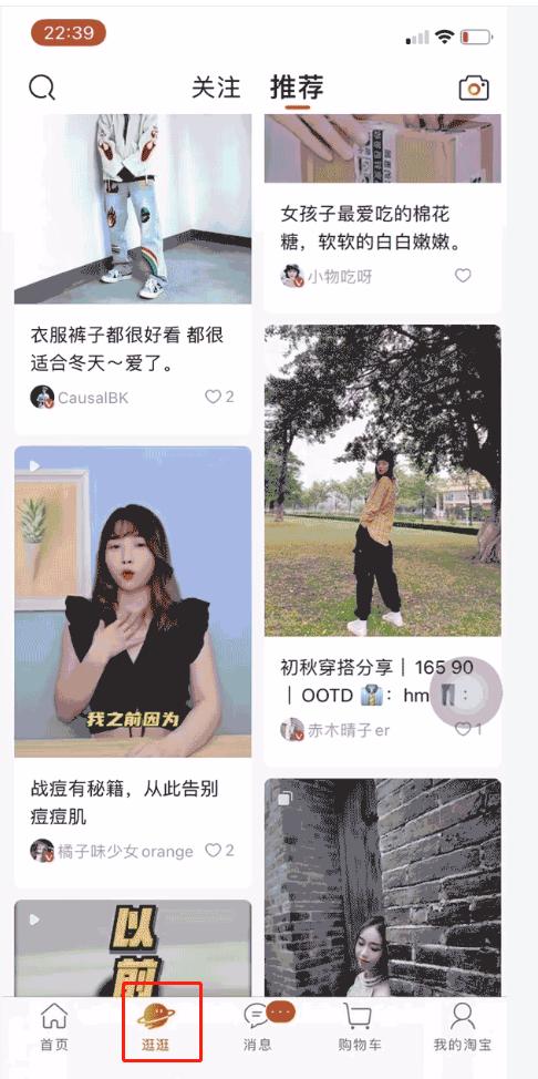 淘宝更新以后店铺微淘去哪了,淘宝微淘升温攻略