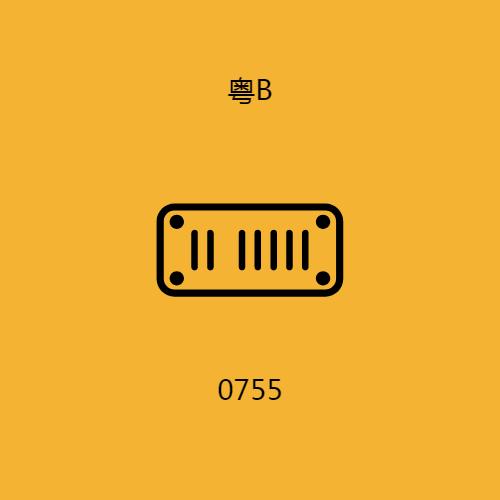 三十秒了解深圳,深圳来了就是深圳人