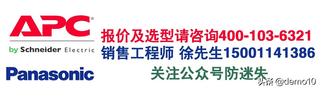 APCSURT10000UXICH选型参数及报价