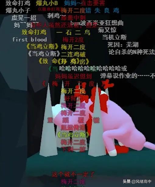 梗玩年,玩梗五年