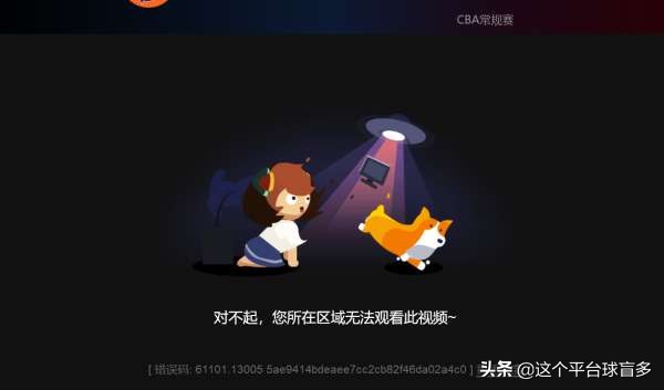 欧洲篮球联赛与cba的差距,欧洲篮球联赛和cba的差距