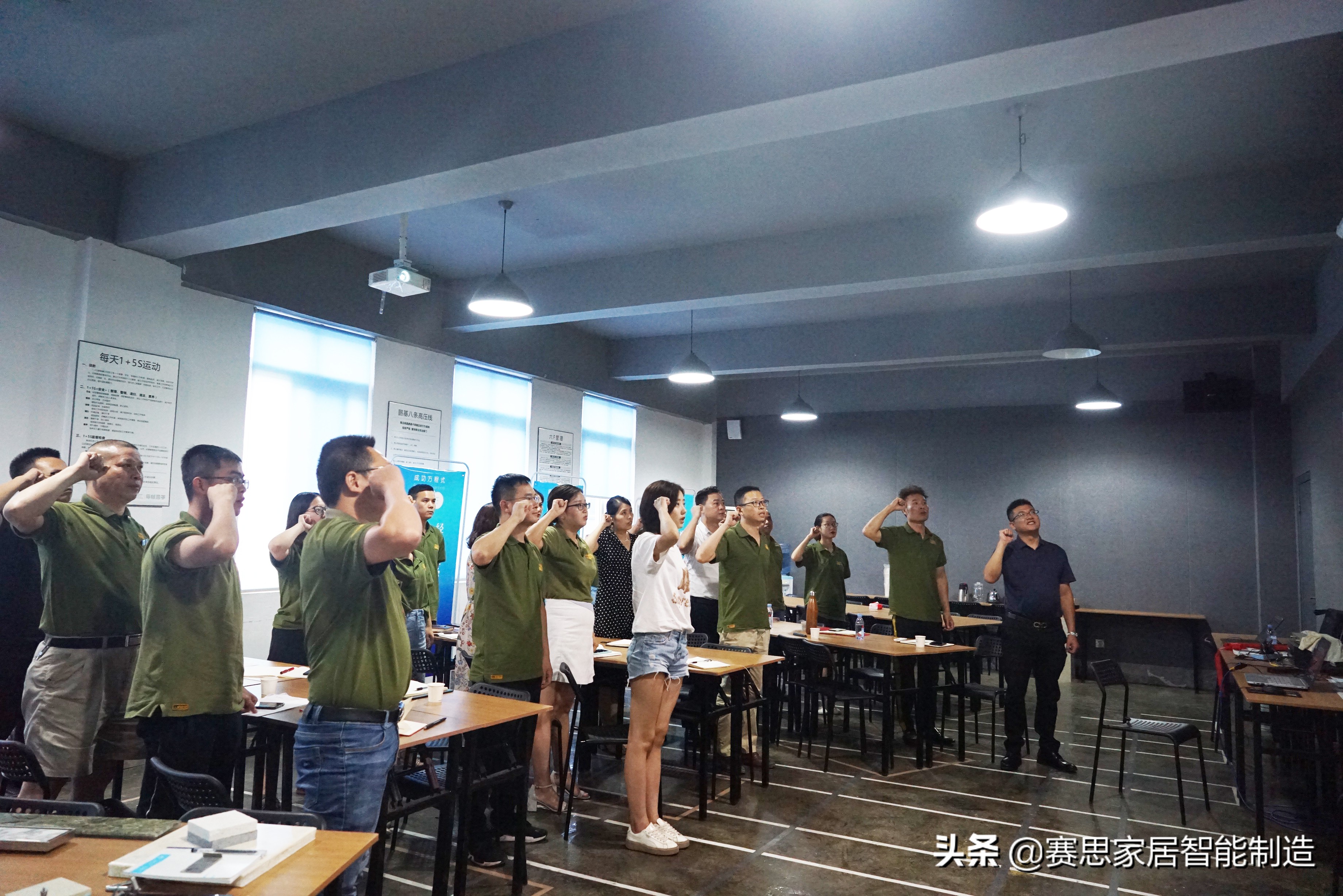 智能化管理企业｜鹏基石装赛思ERP系统启动大会成功召开