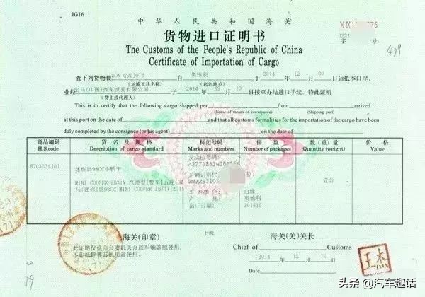 旧车保留牌照新车上牌流程,买新车去上牌没领牌怎么开