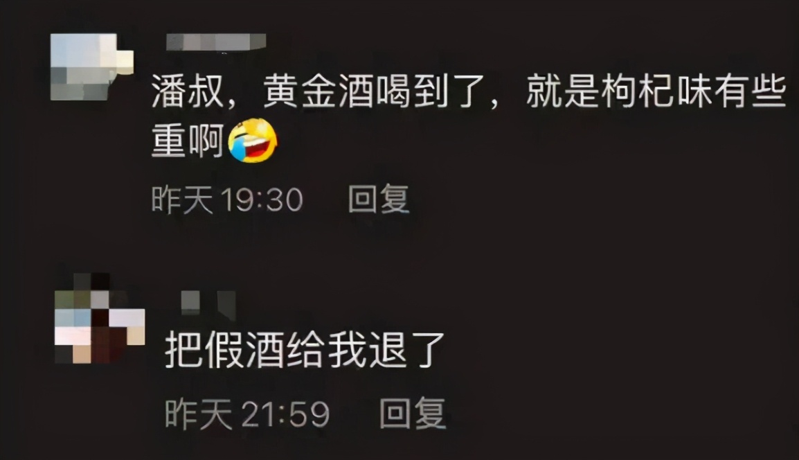 看了潘长江，才读懂那些“不要脸”的网红：流量，真能把人变成鬼