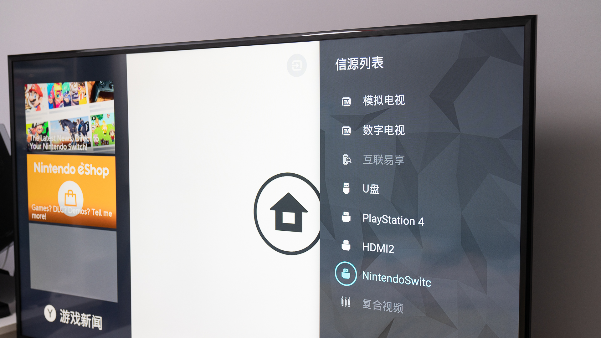 ps5如何玩手机游戏,aoc165hz带鱼屏玩ps5