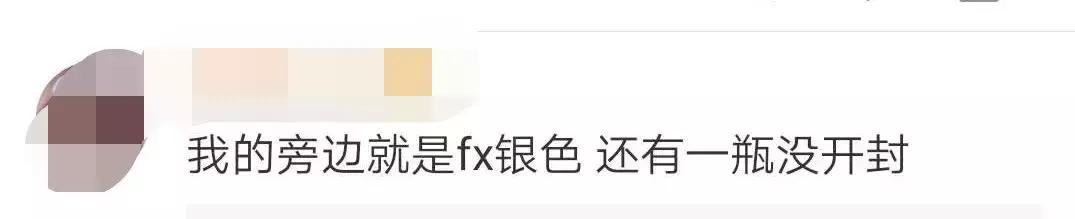 日本网红眼药水能使用吗,哪些禁售的日本网红眼药水