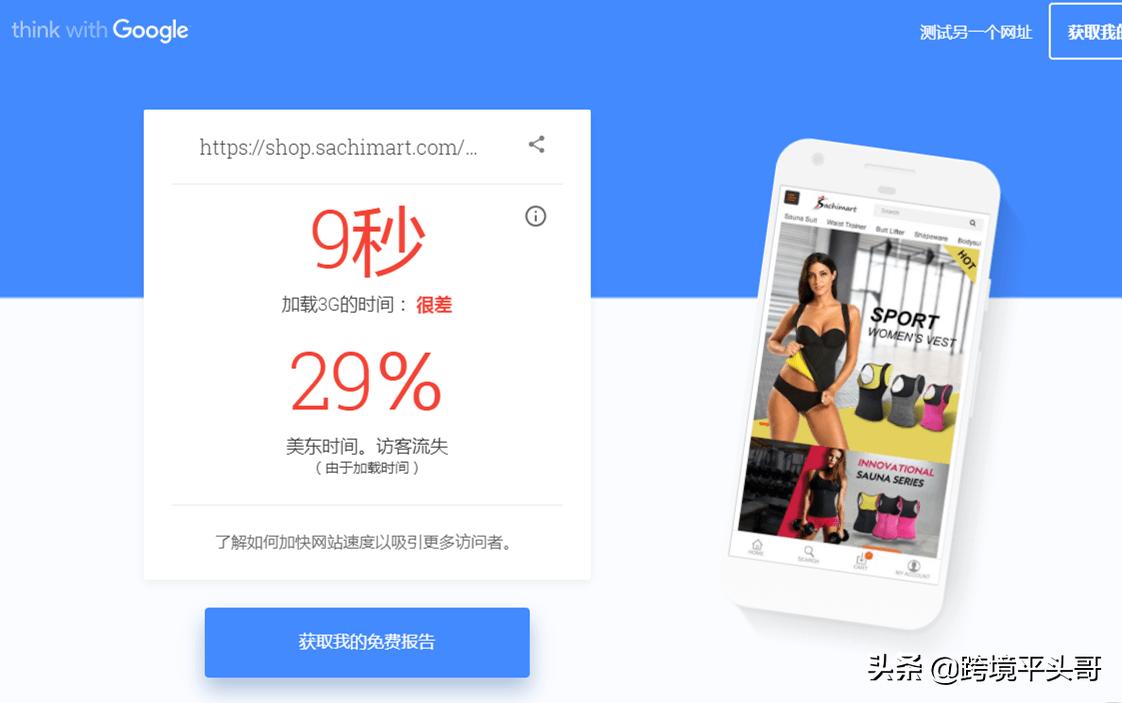 知道我在等你吗？半天打不开网站受不了，手把手叫你做网页压缩吧