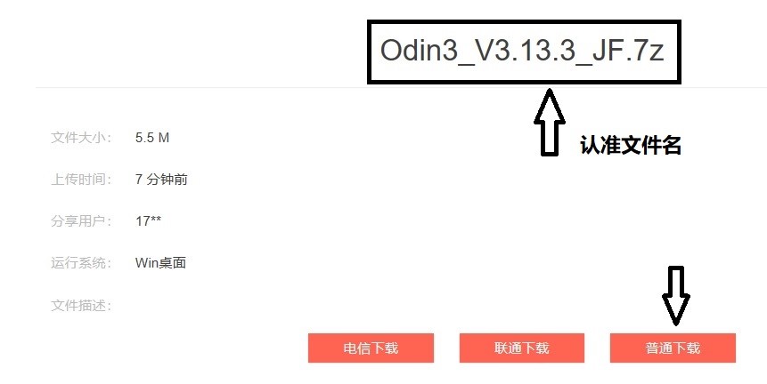 三星s8如何刷回原厂版,美版三星s8怎么刷美版系统