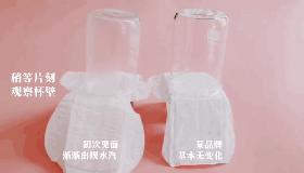 盛夏来了所有视频,夏天用卫生巾的感受