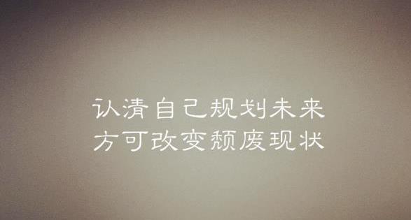 高中生不想学习有什么自救办法,高中生不爱学习怎么开导简单点
