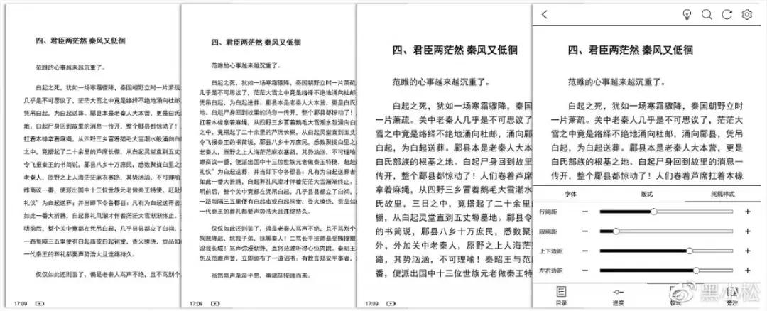 boox电子阅读器怎么用,boox电子书阅读器怎么样