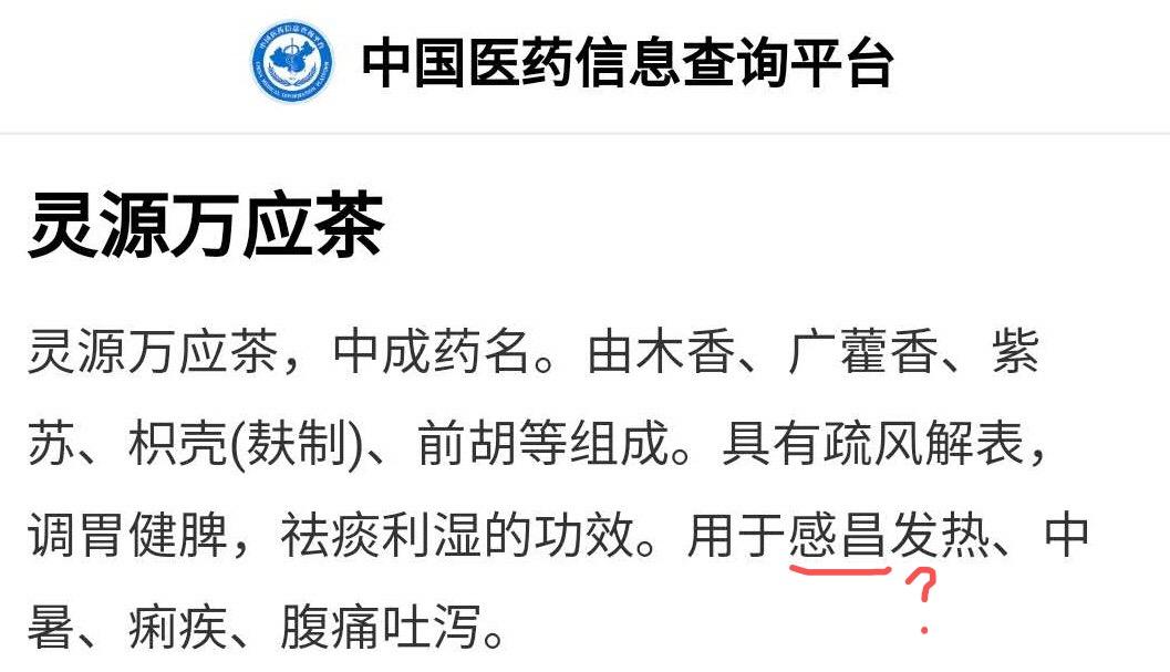 深扒这5种保健品是怎么骗人的,购买保健品要警惕小心被套路