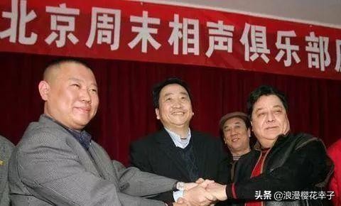 郭德纲最近讨论曹云金,曹云金爆料郭德纲黑幕