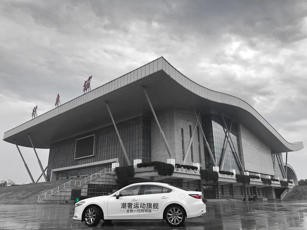 全新马自达阿特兹旅行版,全新一代阿特兹yyp