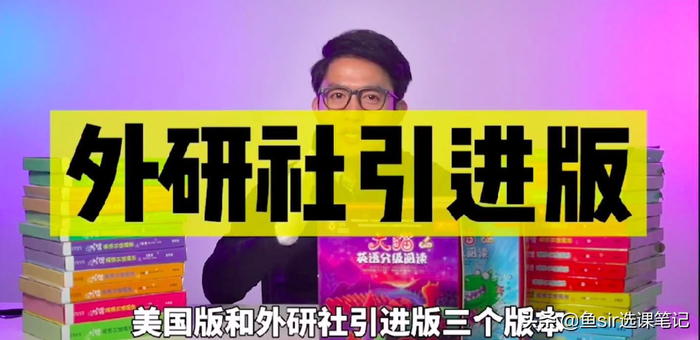 大猫英语分级阅读简介,大猫英语分级阅读五级内容