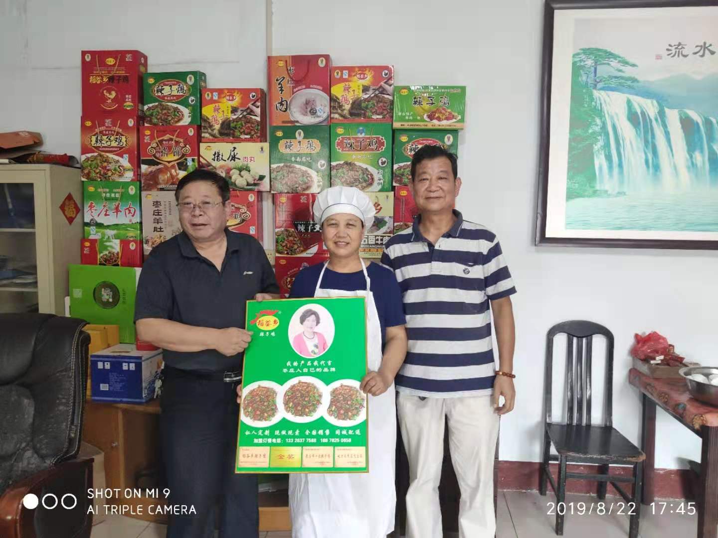 中华美食365网解读：李兰为啥创出首家有品牌的枣庄辣子鸡呢？