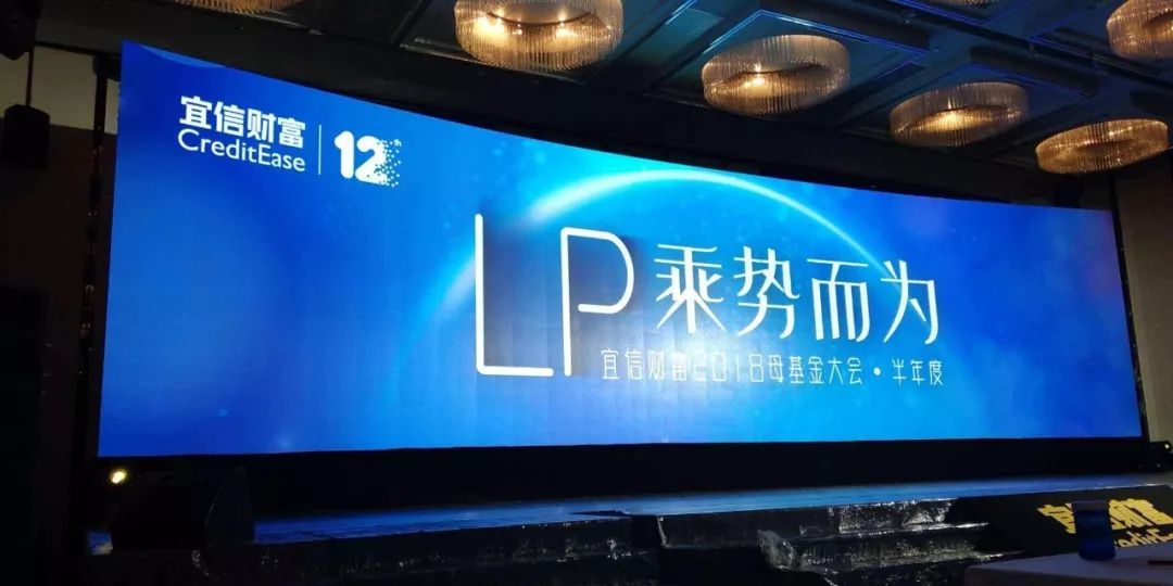 宜信美元母基金,母基金投资现状