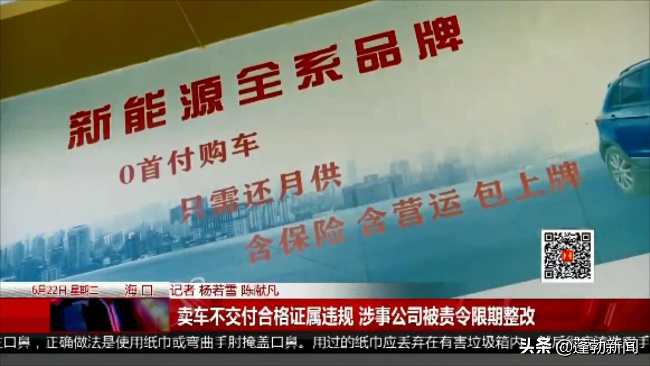 新车无法上牌,新车未上牌合格证怎么办